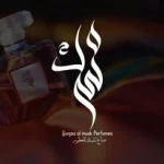 شركة صنّاع المسـك للعطور